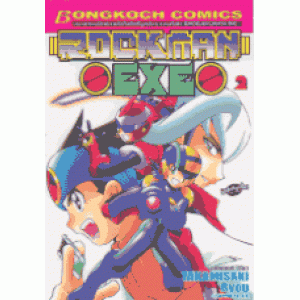 ROCKMAN EXE 2